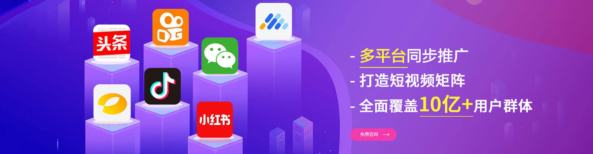 灞桥百度竞价推广