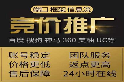 化妆品行业SEM推广：精准定位女性用户