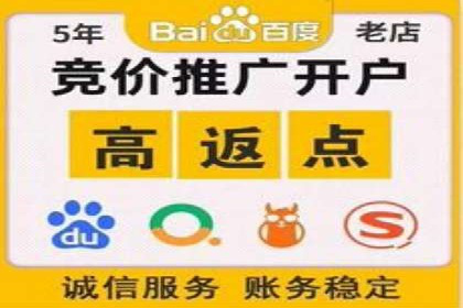 百度竞价广告的账户管理与日常操作技巧