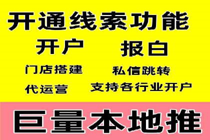 百度竞价SEM的秘密武器：案例背后的策略分析