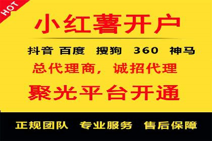 某地区百度推广代理商的业绩突破案例